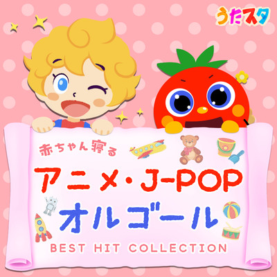 Baby Sleeping Anime/J-POP Music Box BEST HIT COLLECTION Front Cover