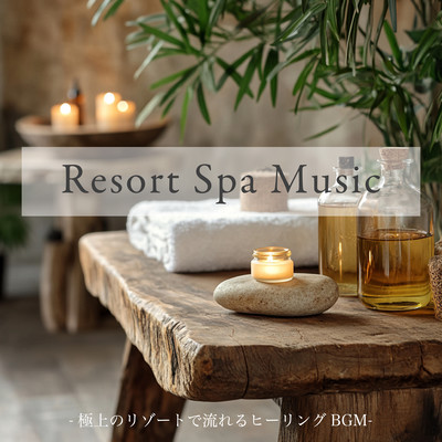 Resort Spa Music -Healing BGM played at the best resorts Front Cover