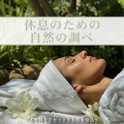 Nature's Music for Rest - Music Therapy to Reset the Mind and Body Front Cover