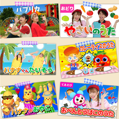 Choreography You can dance at home Taisou Medley Covered by Utastar Karadadandan Ebikanix and others Front Cover