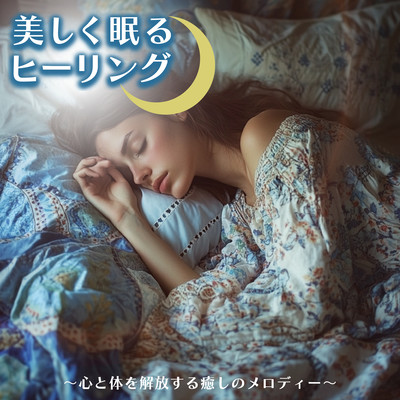 Beautiful Healing Sleep Soothing Melodies to Liberate the Mind and Body Front Cover