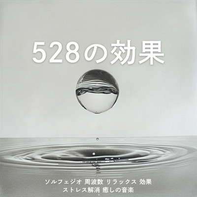 The Effects of 528 Hz: Solfeggio Frequency for Relaxation, Stress Relief, and Healing Music Front Cover