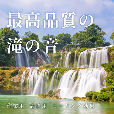 For work For study Top quality waterfall sound Healing effect Front Cover