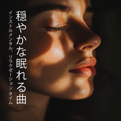 Calm Sleep Songs - Relaxation Time Front Cover