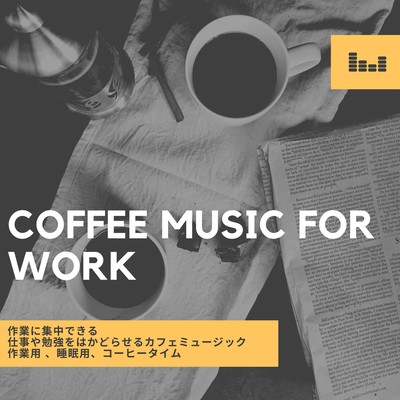 COFFEE MUSIC FOR WORK - Cafe music to help you concentrate on your work and study - for work, sleep, coffee time Front Cover