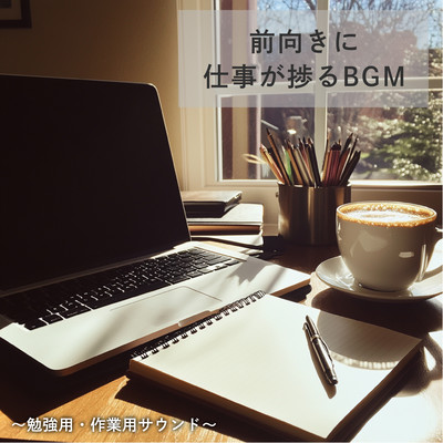 Positive BGM for Productive Work - Study and Task Sounds Front Cover