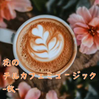 Flower Chill Cafe Music - Autumn Front Cover