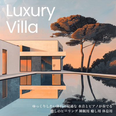 Luxury Villa - Ideal Healing Music with Water Sounds and Piano for a Relaxing Holiday, for Sleep, Relaxation, and Rest Front Cover