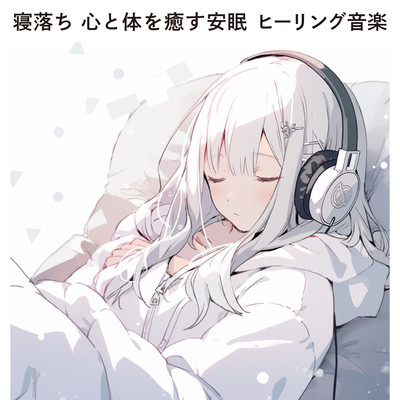 Sleep-Inducing Healing Music for Peaceful Rest, Soothing Mind and Body Front Cover