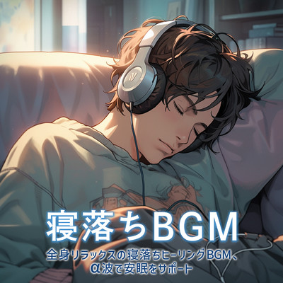 Sleep Falling BGM: Sleep Falling Healing BGM for full body relaxation, alpha waves to help you get a good night's sleep Front Cover