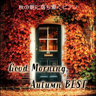 Calming Piano for an Autumn Morning - Good Morning, Autumn BEST Front Cover