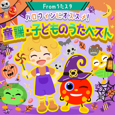 Recommended for Halloween! Best nursery rhymes and children's songs ~ From Utasta Front Cover