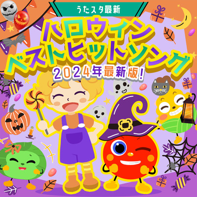 Utastar's latest Halloween best hit song 2024 latest version! Front Cover
