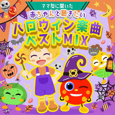 Best mix of Halloween songs for babies to listen to from mom friends Front Cover