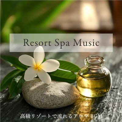 Resort Spa Music: Aroma BGM played at luxury resorts Front Cover