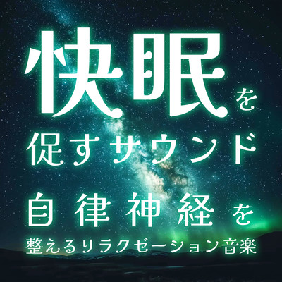 Sounds to Promote Good Sleep Relaxation Music to Balance the Autonomic Nervous System Front Cover