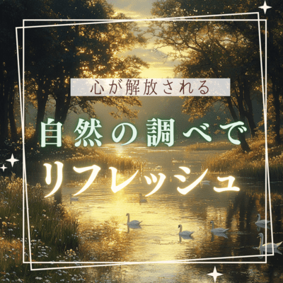 Refresh yourself with the sounds of nature that free your mind Front Cover