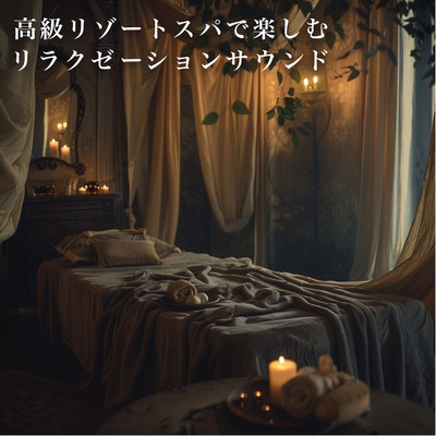 Relaxation sounds to enjoy at a luxury resort spa Front Cover