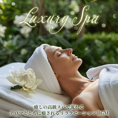 Luxury Spa Relaxation BGM with aroma played in a healing luxury spa Front Cover