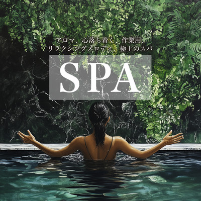SPA ~ aroma, calming, working, relaxing melody, superb spa Front Cover