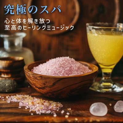 The Ultimate Spa Supreme healing music to release your mind and body Front Cover