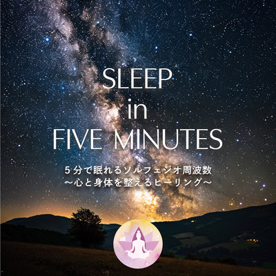 SLEEP in FIVE MINUTES Solfeggio frequencies for 5-minute sleep ~healing for mind and body Front Cover