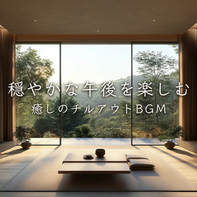 Enjoy a Calm Afternoon - Soothing Chillout BGM Front Cover