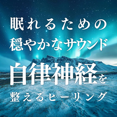 Calming sounds for sleep Healing to regulate the autonomic nervous system Front Cover