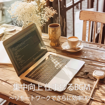 BGM that improves concentration and work progress - More efficiency in remote work Front Cover