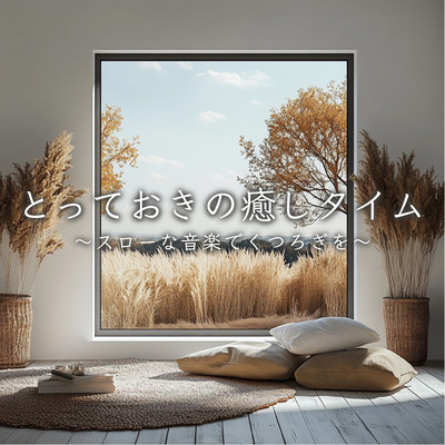 A special healing time - relax with slow music. Front Cover