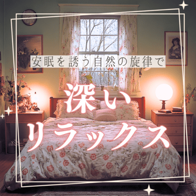 Deeply relax with natural melodies that help you fall asleep Front Cover