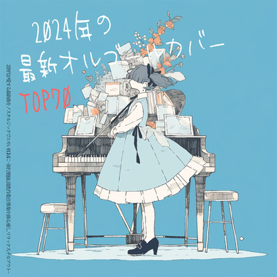 2024 Latest Music Box Covers Nostalgic Emo BGM ~Travel, Study, Reading, Work, Work, Concentrate, Progress, Heal, Relax, Chillout~ TOP70Cafe BGM for a quiet night after a long day at work - also recommended during beauty before bed - TOP70 Front Cover