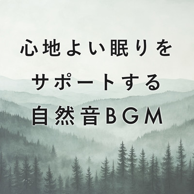 Nature sound background music to support a pleasant sleep. Front Cover