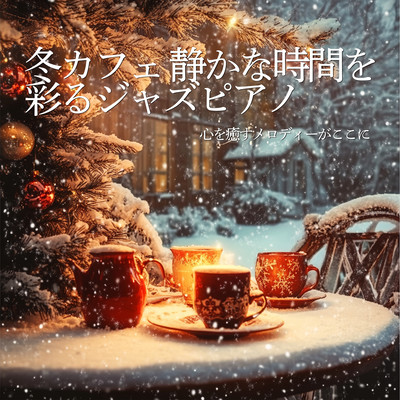 Jazz piano for quiet winter time - soothing melodies here Front Cover