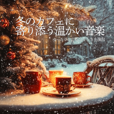 Warm music to accompany winter cafes - creating a relaxing atmosphere Front Cover