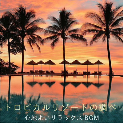 Tropical resort music - soothing and relaxing background music. Front Cover