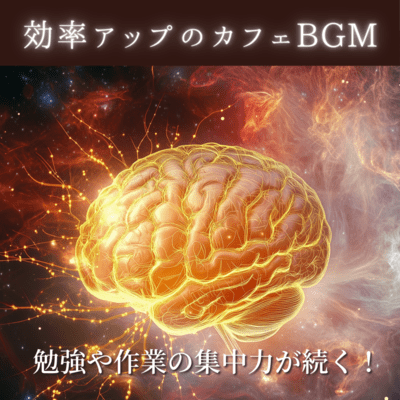Stay focused on studying and working! Cafe BGM to improve efficiency Front Cover