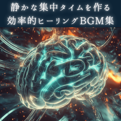 Efficient healing BGM collection to create a quiet concentration time Front Cover