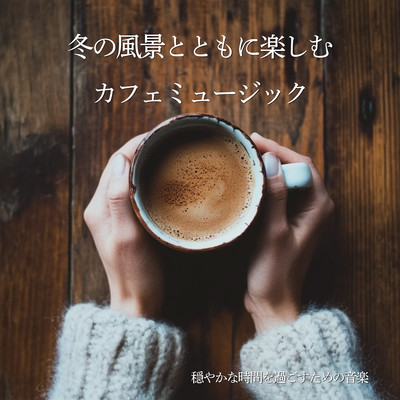 Winter jazz piano echoing in a silvery world - evoking a pleasant nostalgia Front Cover