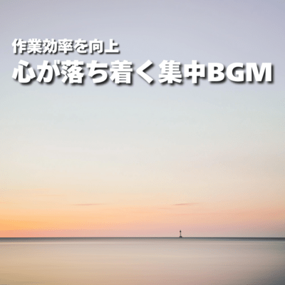 Calming and focused BGM - Improve work efficiency Front Cover