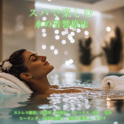 Water Sound Therapy for Spa Relaxation - Stress Relief, Work, Study, Relaxation, Healing, Focus, Autonomic Nervous System Balance, Better Sleep Quality, and Sauna Front Cover
