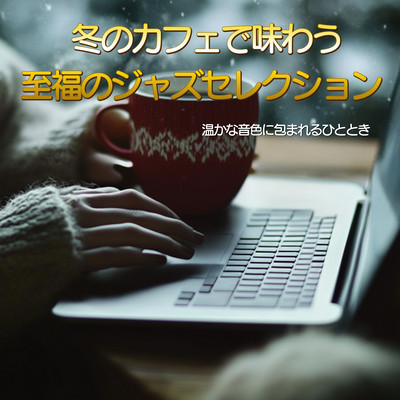 Blissful Jazz Selections at Winter Cafes - A Moment Surrounded by Warm Tones Front Cover