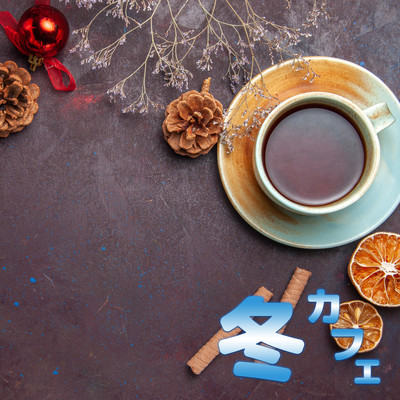 A collection of soothing melodies to feel the atmosphere of winter cafes Front Cover