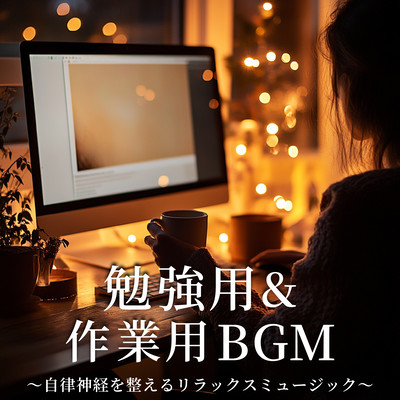 BGM for study & work - Relaxing music to regulate the autonomic nervous system. Front Cover