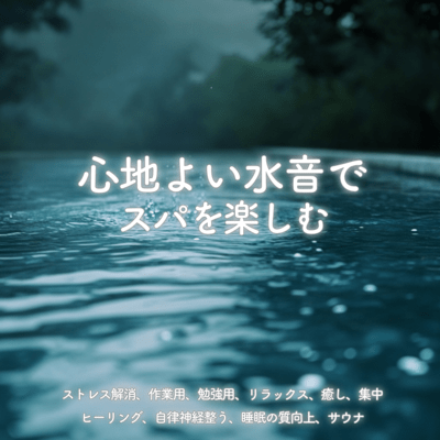 Enjoy the Spa with Soothing Water Sounds - Stress Relief, Work, Study, Relaxation, Healing, Focus, Autonomic Nervous System Balance, Better Sleep Quality, and Sauna Front Cover