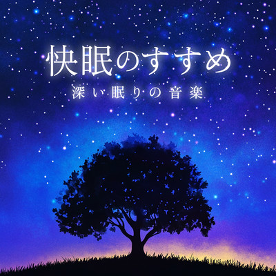 Recommendations for a good night's sleep Deep sleep music Front Cover