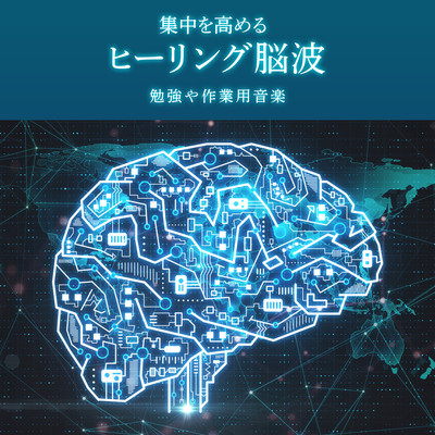 Healing brainwaves to enhance concentration - study and work music Front Cover