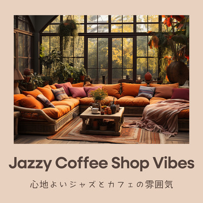 Jazzy Coffee Shop Vibes - comfortable jazz and cafe atmosphere Front Cover