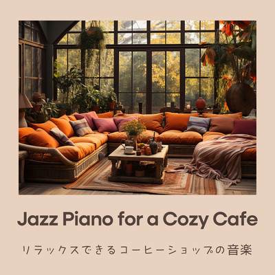 Jazz Piano for a Cozy Cafe - relaxing coffee shop music Front Cover