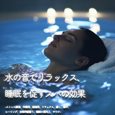 Relax with Water Sounds and Enhance Sleep with Spa Benefits - Stress Relief, Work, Study, Relaxation, Healing, Focus, Autonomic Nervous System Balance, Improved Sleep Quality, and Sauna Front Cover